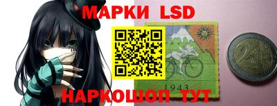 синтетический гашиш Чебоксары