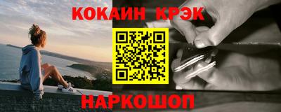 синтетический гашиш Чебоксары