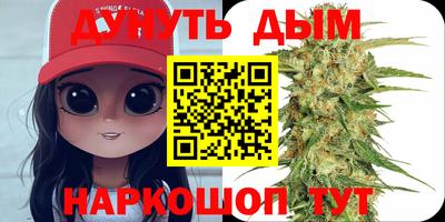 гидропоника Чебаркуль