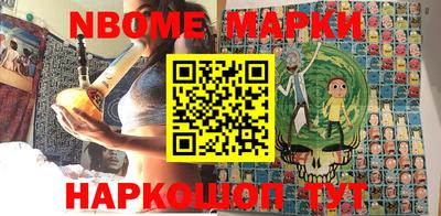 синтетический гашиш Чебоксары