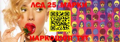 синтетический гашиш Чебоксары