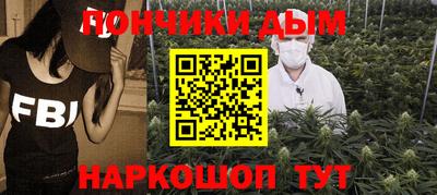 каннабис Чапаевск