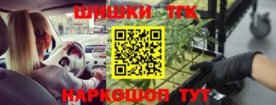 синтетический гашиш Чебоксары