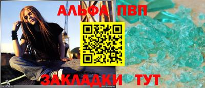 синтетический гашиш Чебоксары