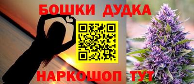 каннабис Чапаевск