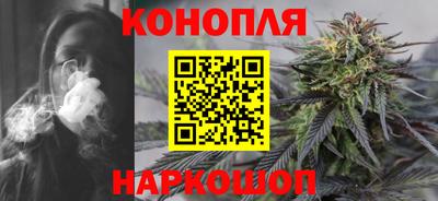 каннабис Чапаевск