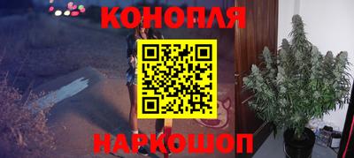 каннабис Чапаевск