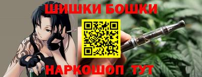 синтетический гашиш Чебоксары