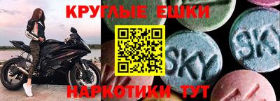 синтетический гашиш Чебоксары