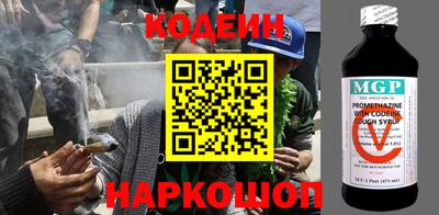 синтетический гашиш Чебоксары