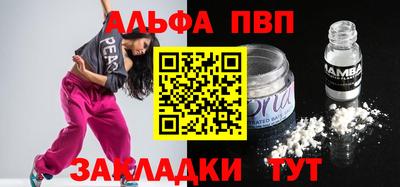 каннабис Чапаевск