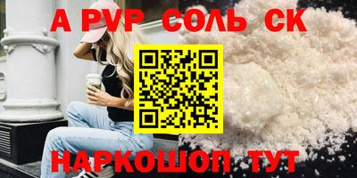 каннабис Чапаевск