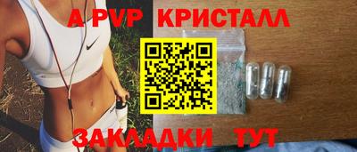 гидропоника Чебаркуль