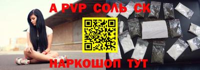 синтетический гашиш Чебоксары