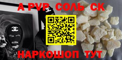 гидропоника Чебаркуль