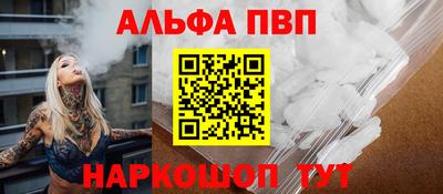 каннабис Чапаевск
