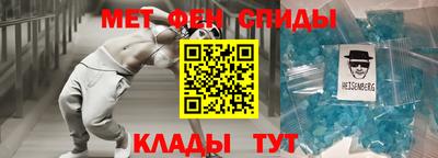 синтетический гашиш Чебоксары