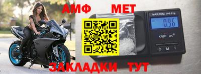 синтетический гашиш Чебоксары