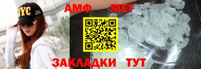 синтетический гашиш Чебоксары