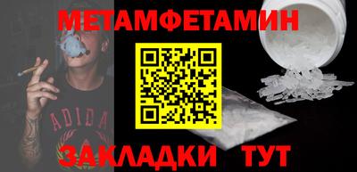 каннабис Чапаевск