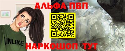 синтетический гашиш Чебоксары