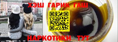 гидропоника Чебаркуль