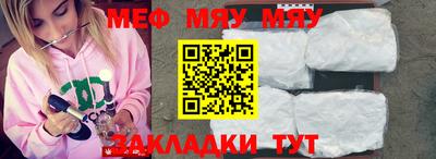 гидропоника Чебаркуль