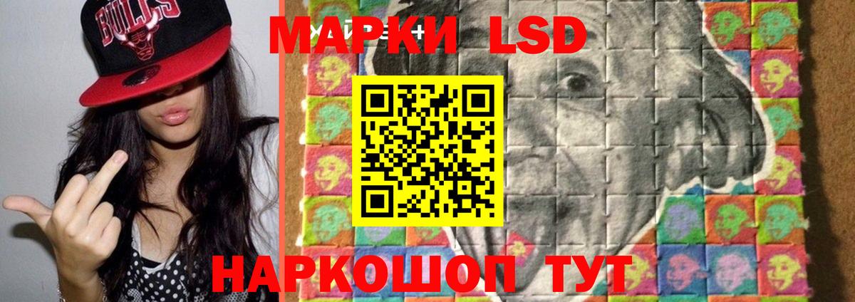 mega ссылка  Лсд 25 экстази ecstasy  Вход с VPN  Лсд 25 экстази кислота  Белореченск 