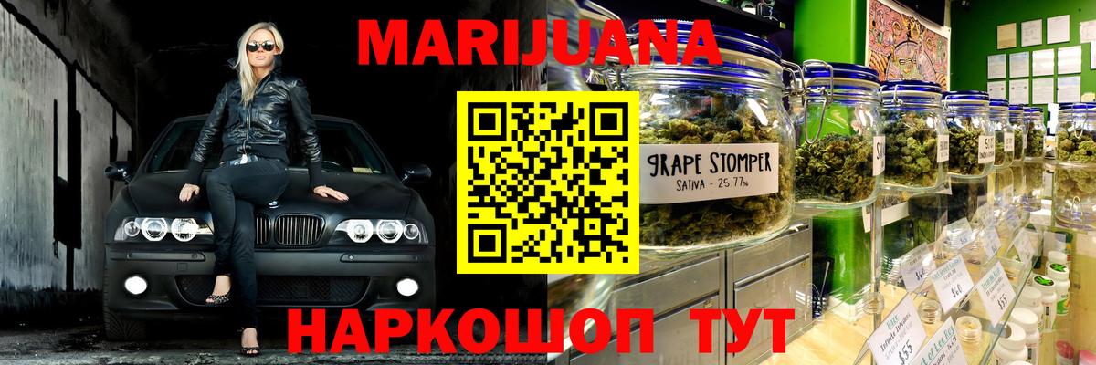 Белореченск  Бошки Шишки ГИДРОПОН  Конопля индика  Канабис ГИДРОПОН  Конопля Ganja  Вход с VPN 